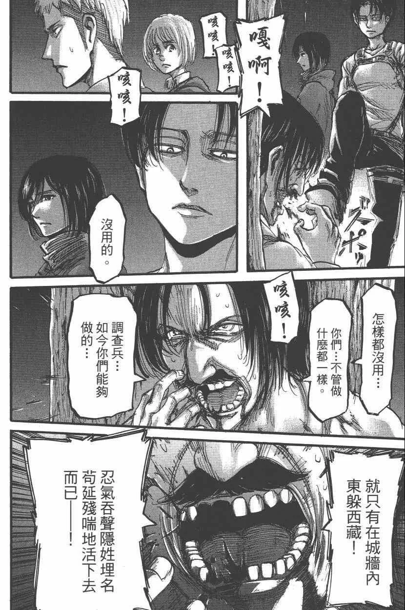 第15卷 第62页