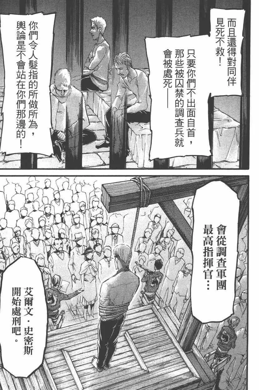 第15卷 第63页