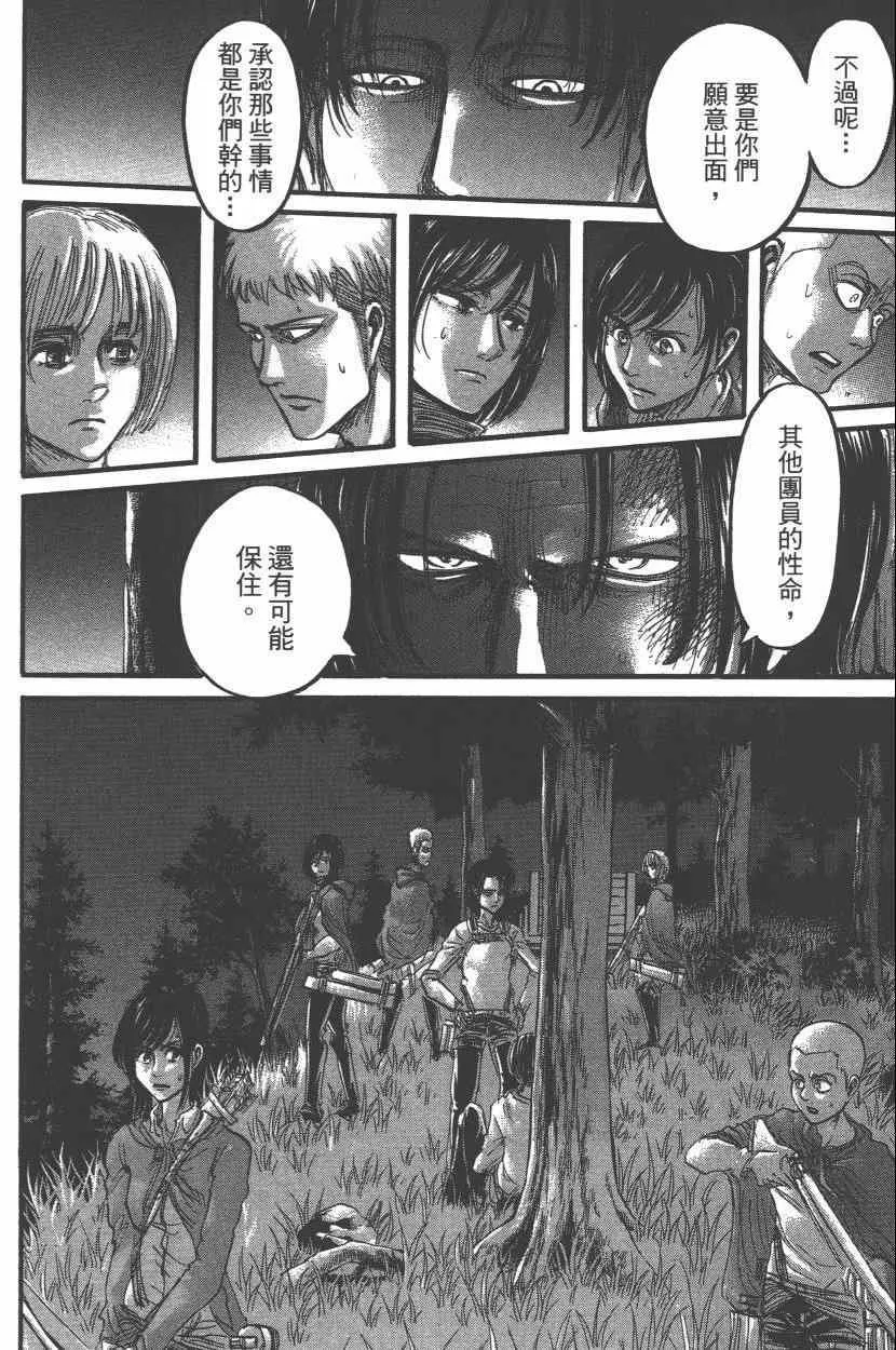 第15卷 第64页