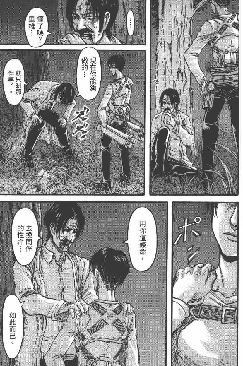 第15卷 第65页
