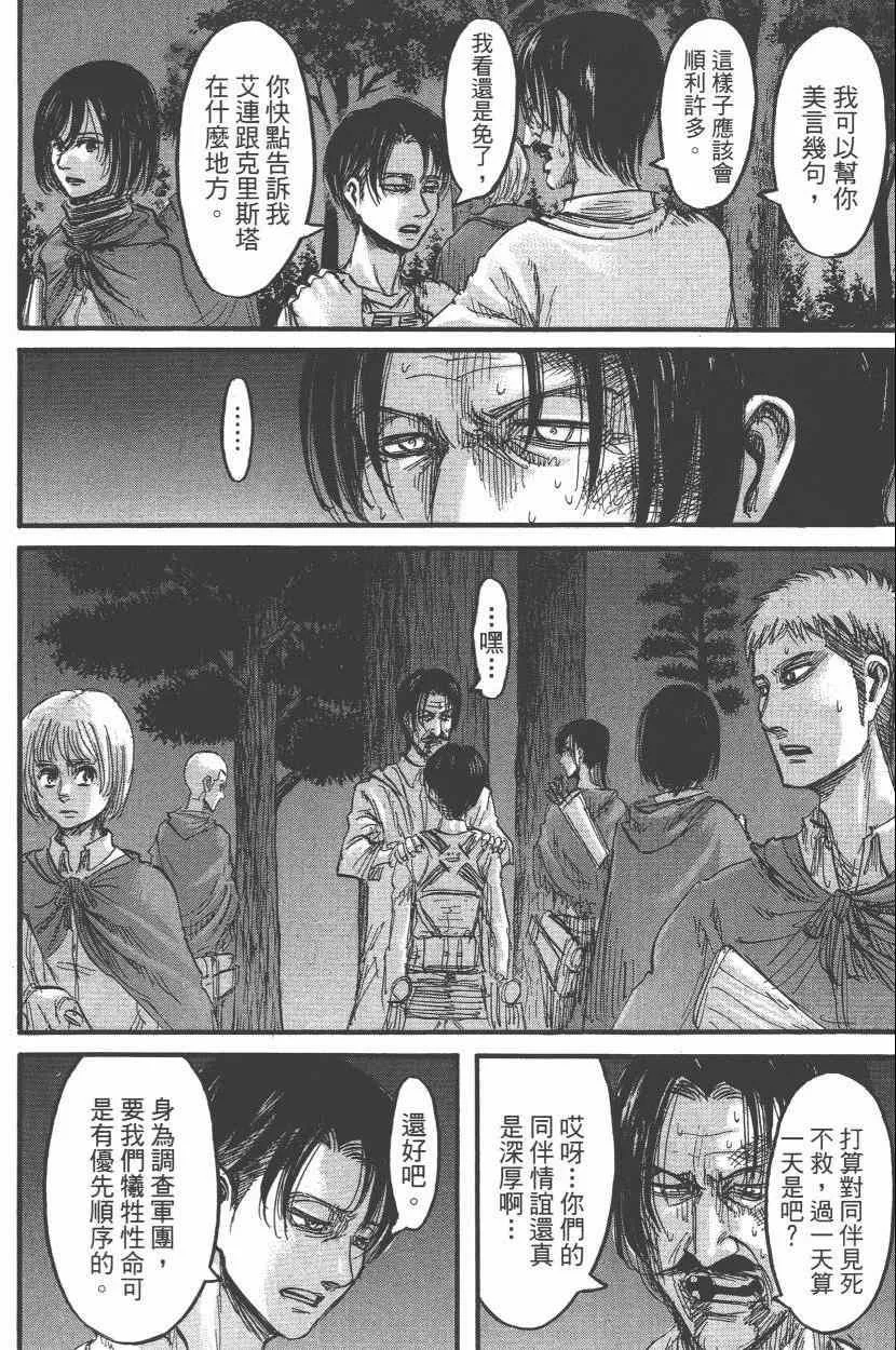 第15卷 第66页
