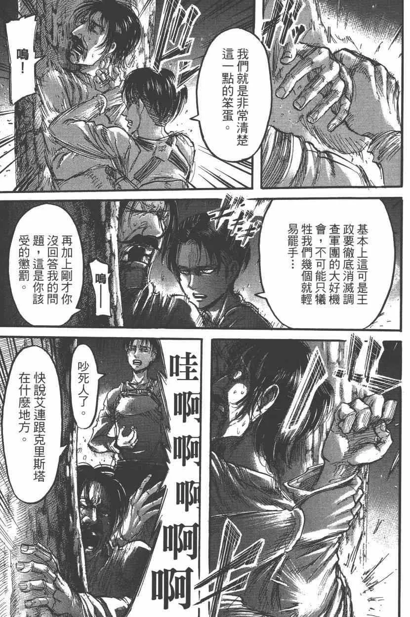 第15卷 第67页