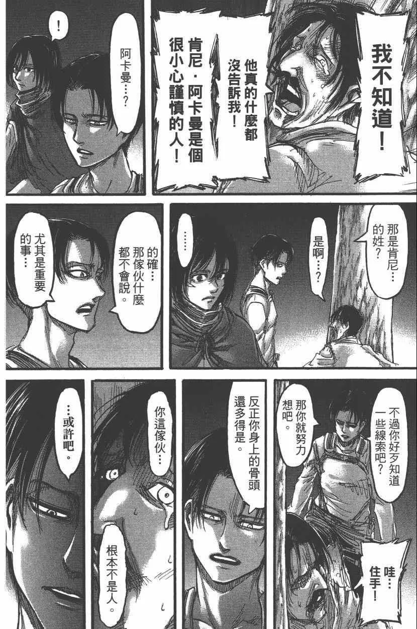 第15卷 第68页