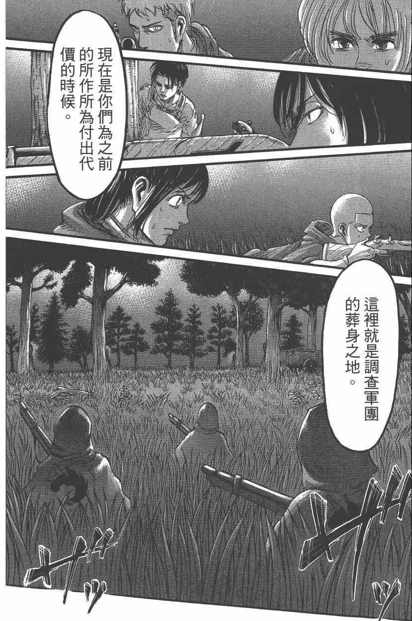 第15卷 第70页