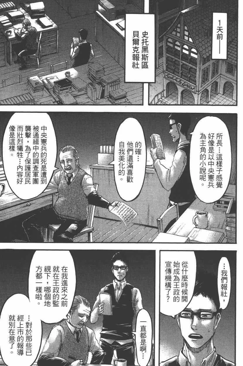第15卷 第71页
