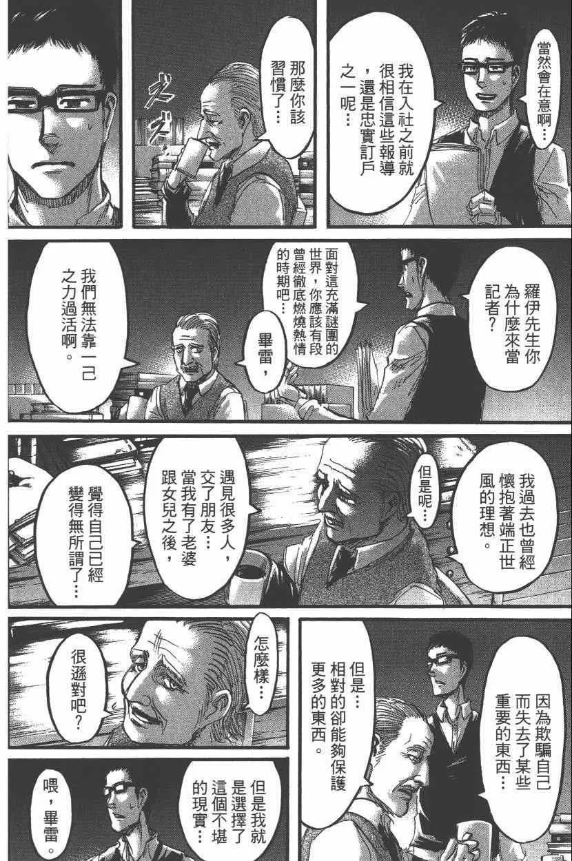 第15卷 第72页