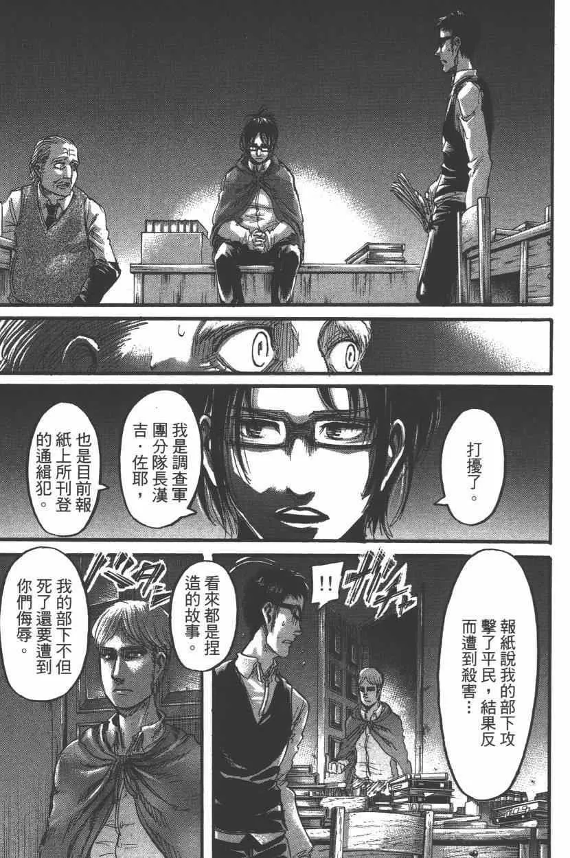 第15卷 第73页