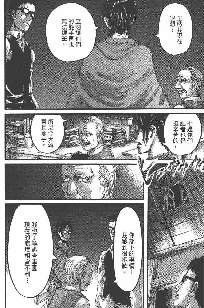 第15卷 第74页