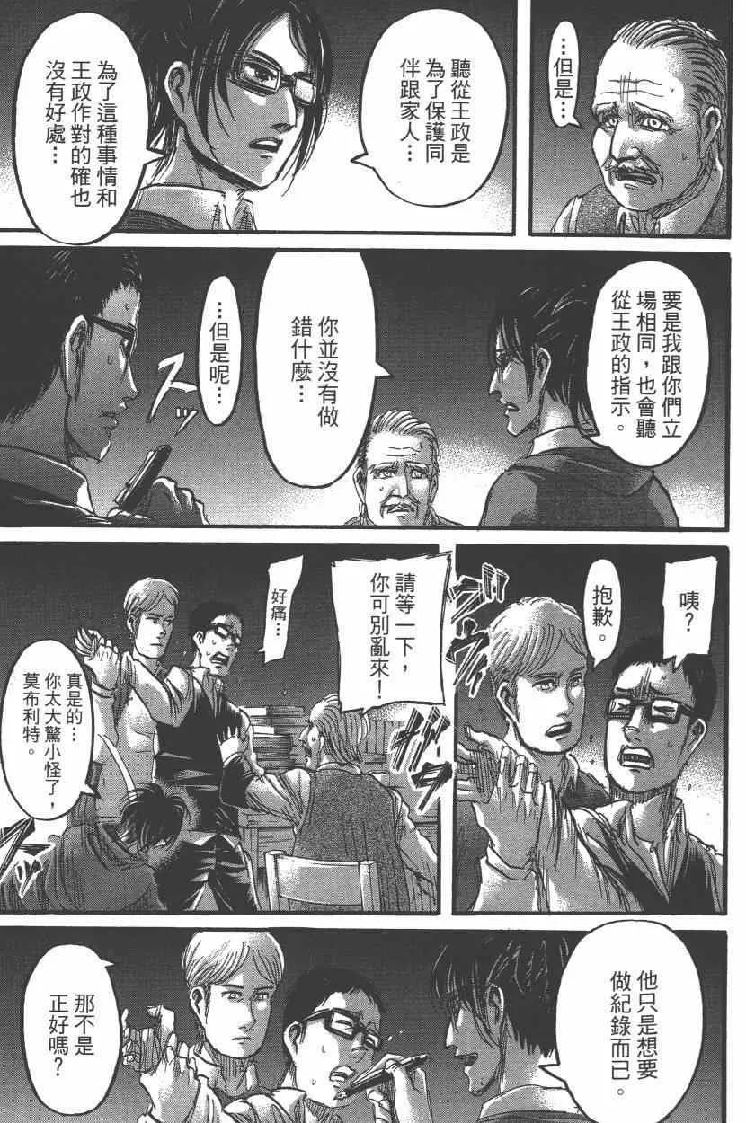 第15卷 第75页