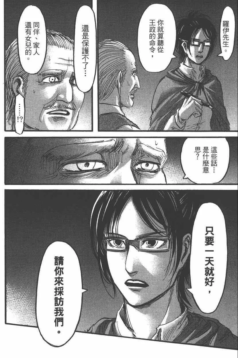 第15卷 第76页