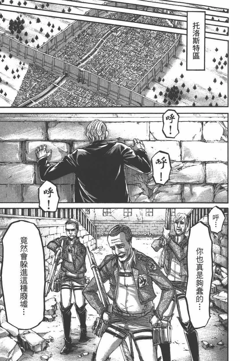第15卷 第77页
