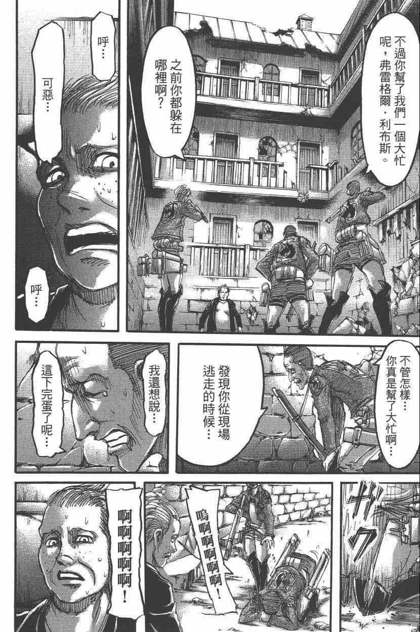 第15卷 第78页