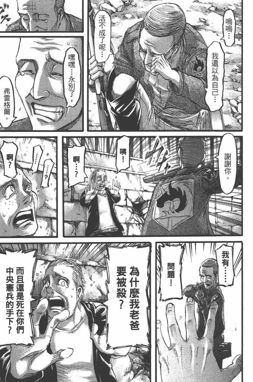 第15卷 第79页