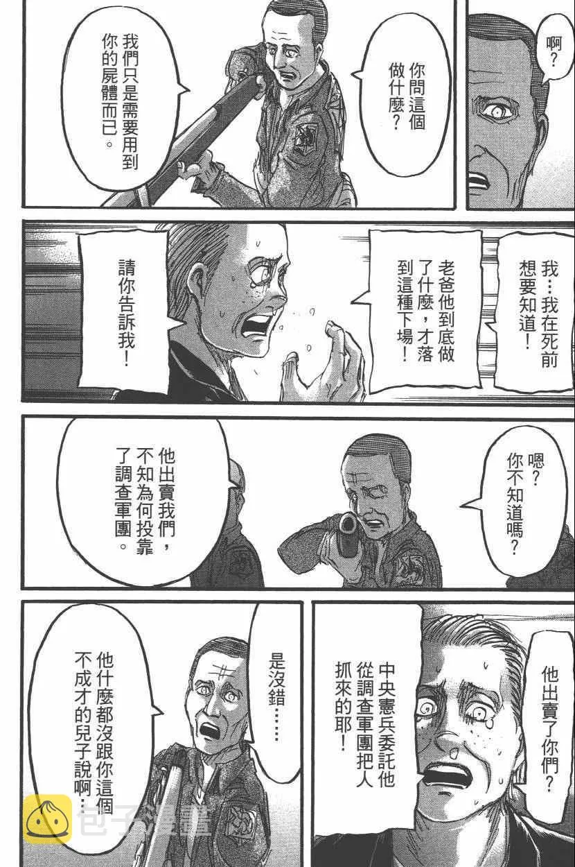 第15卷 第80页