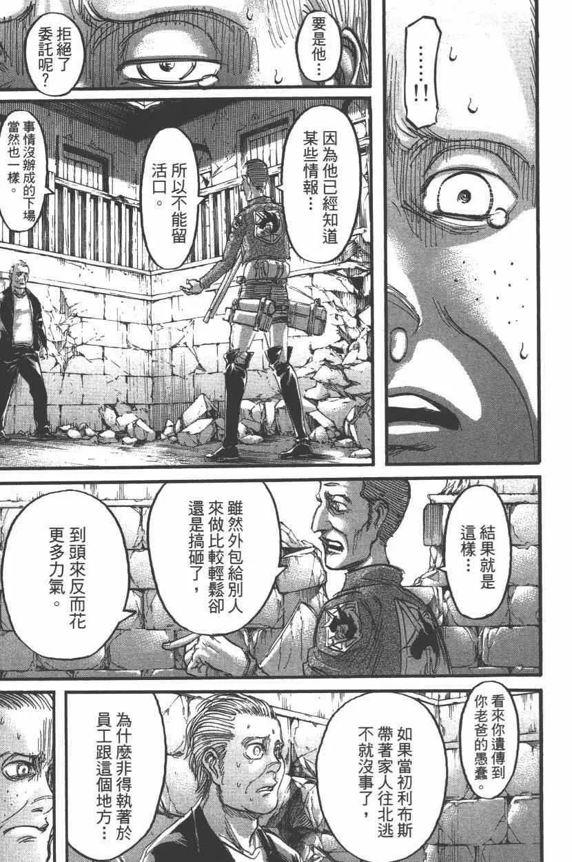 第15卷 第81页