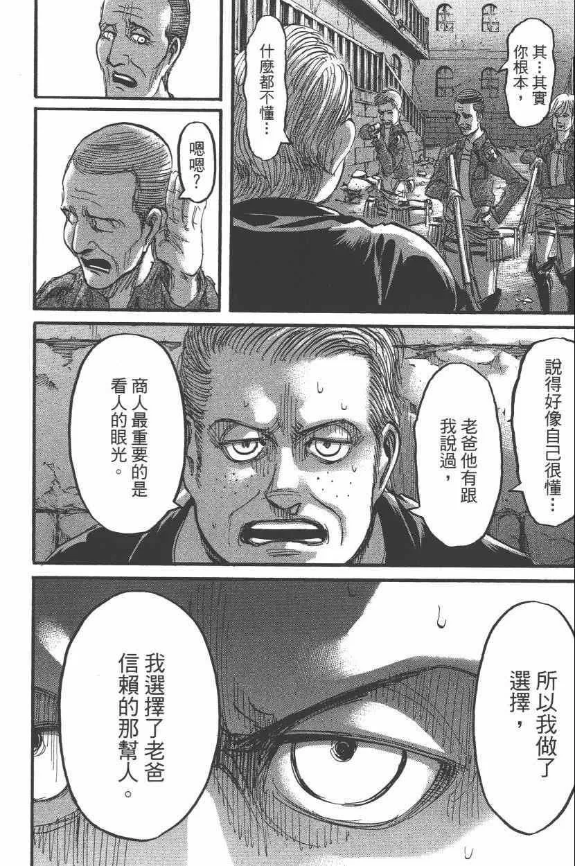 第15卷 第82页