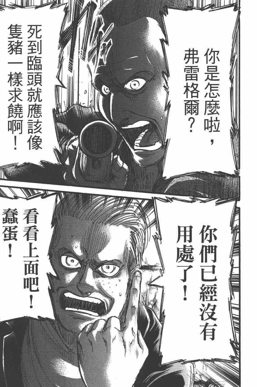 第15卷 第83页