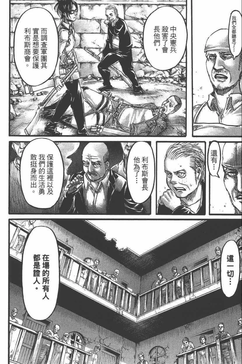 第15卷 第90页