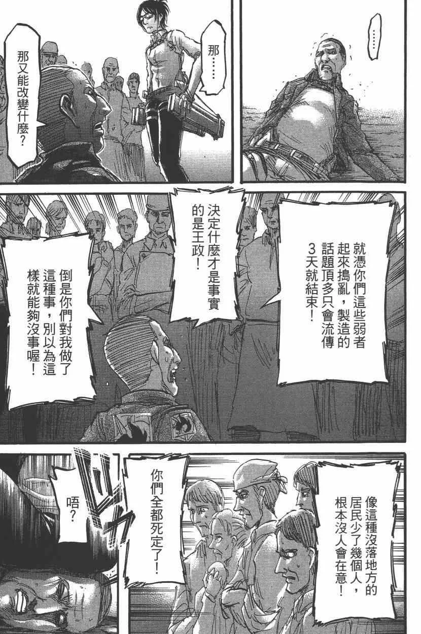 第15卷 第91页