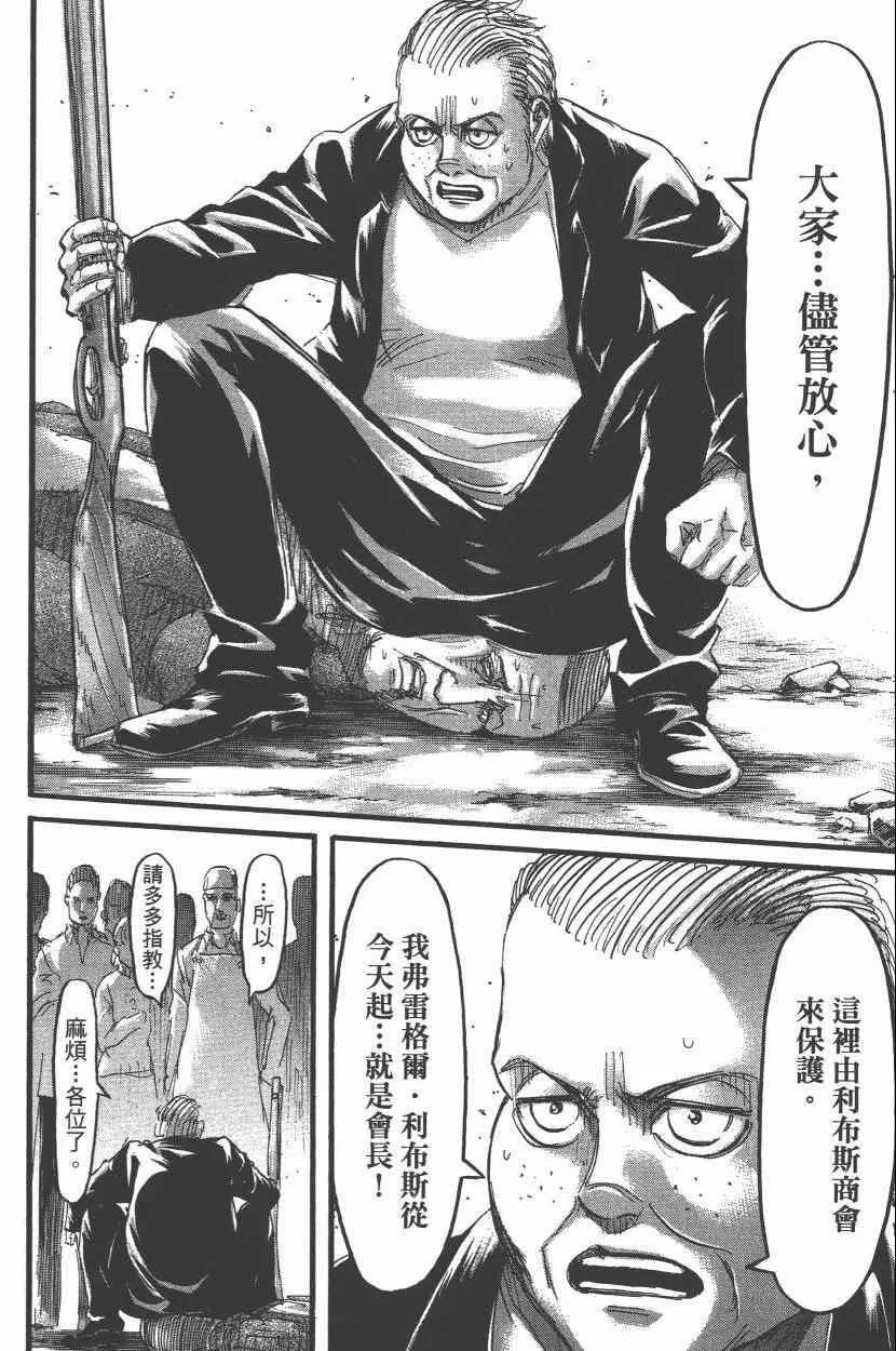 第15卷 第92页