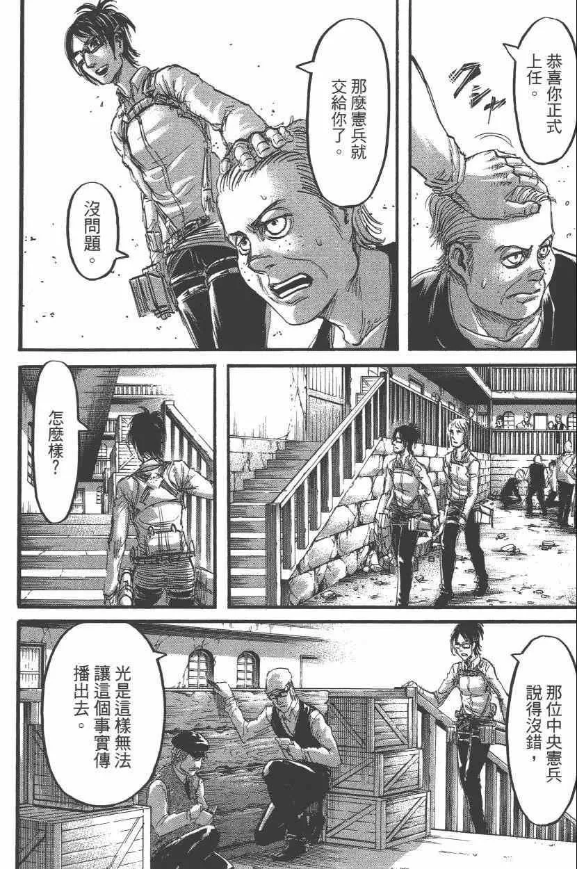 第15卷 第94页