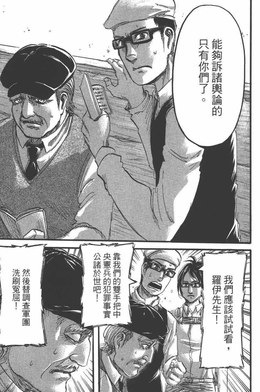 第15卷 第95页