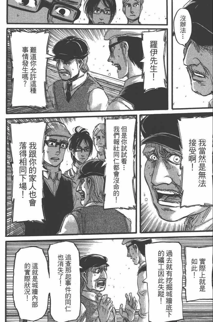 第15卷 第96页