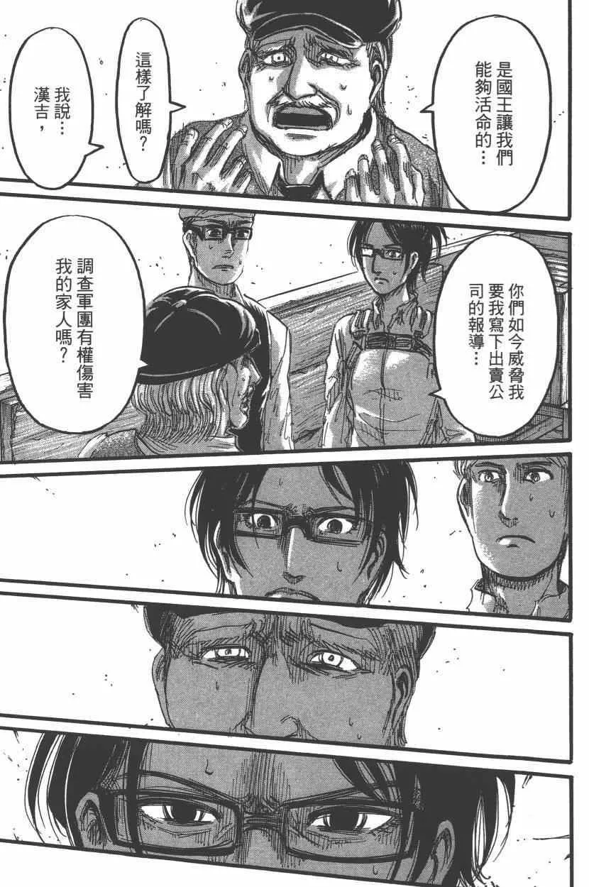 第15卷 第97页