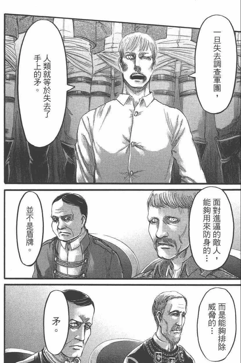 第15卷 第102页