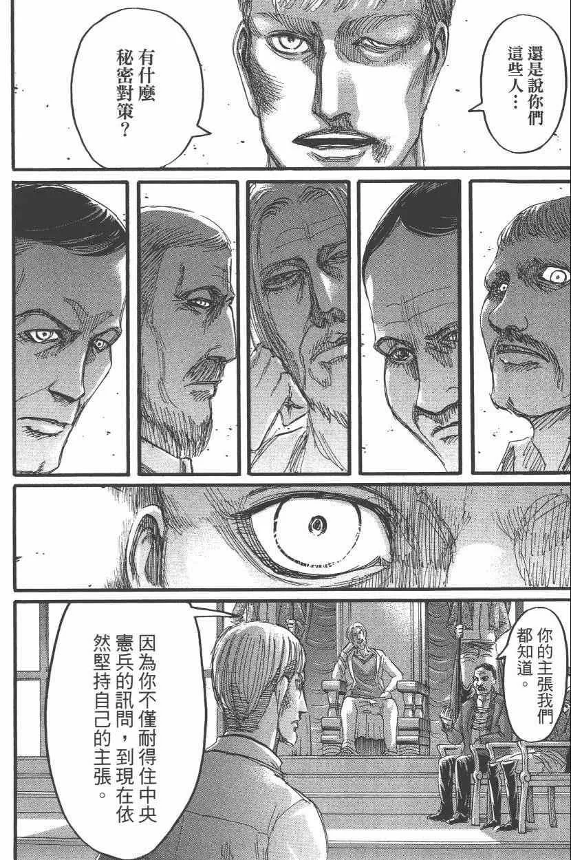 第15卷 第106页
