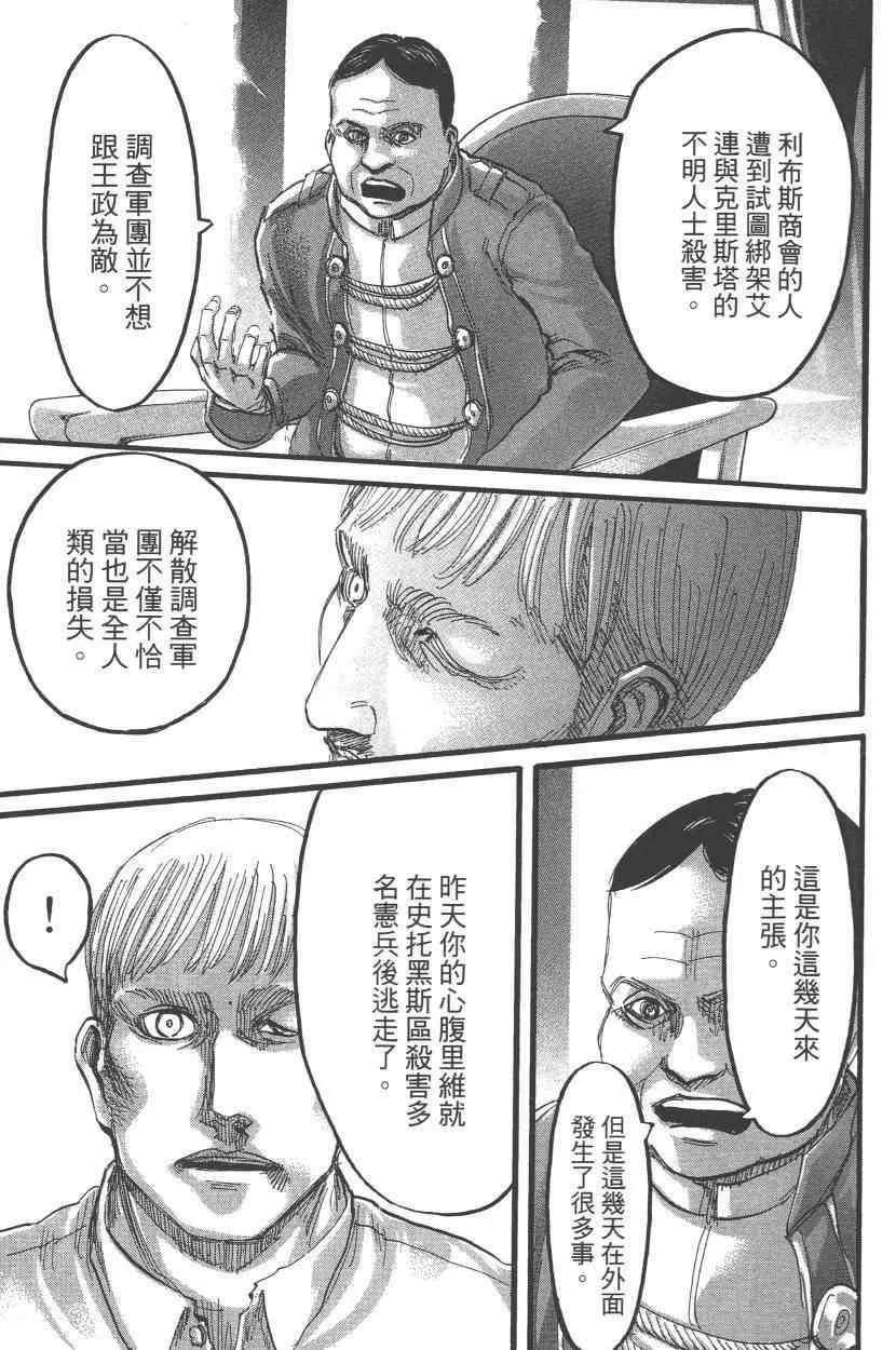 第15卷 第107页