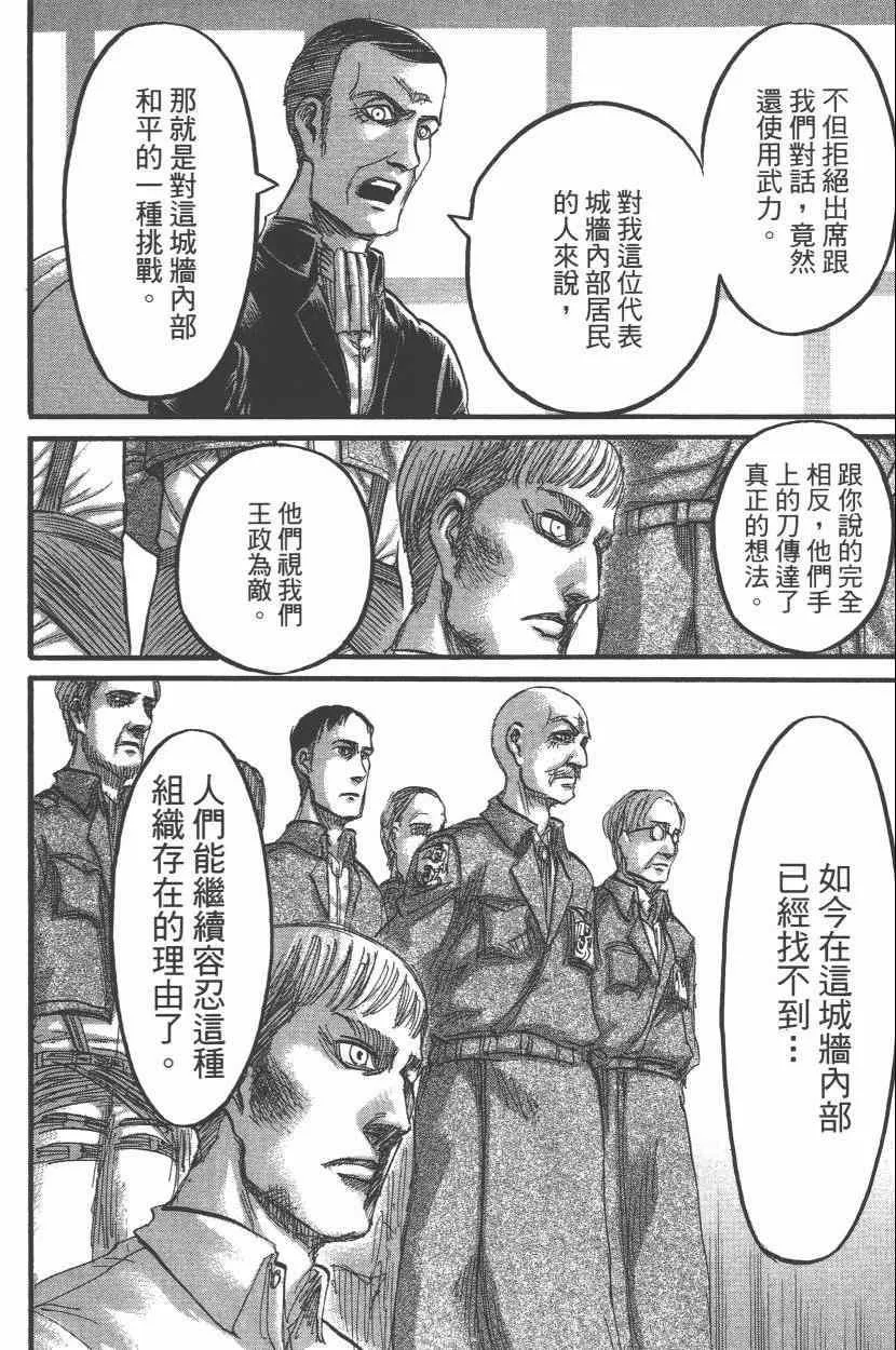 第15卷 第108页