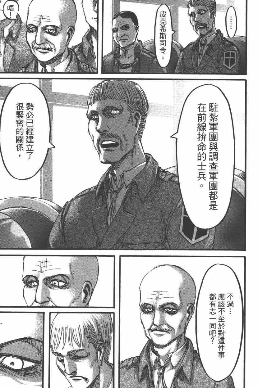 第15卷 第109页