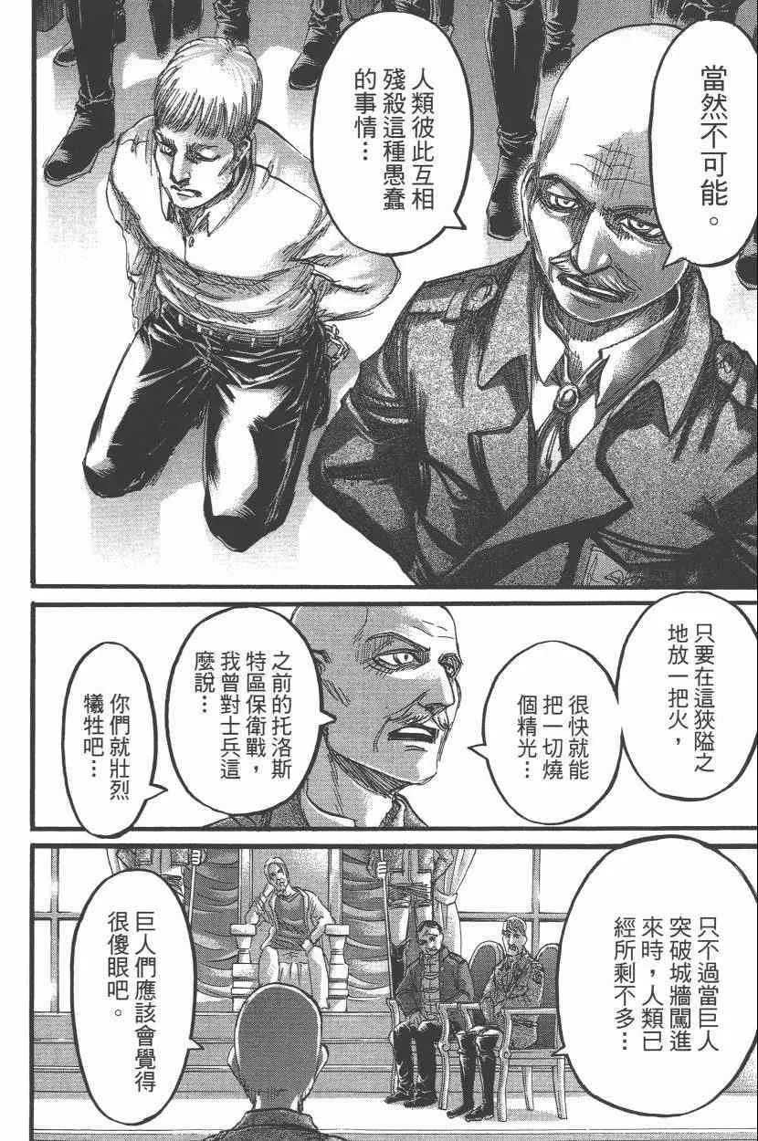 第15卷 第110页
