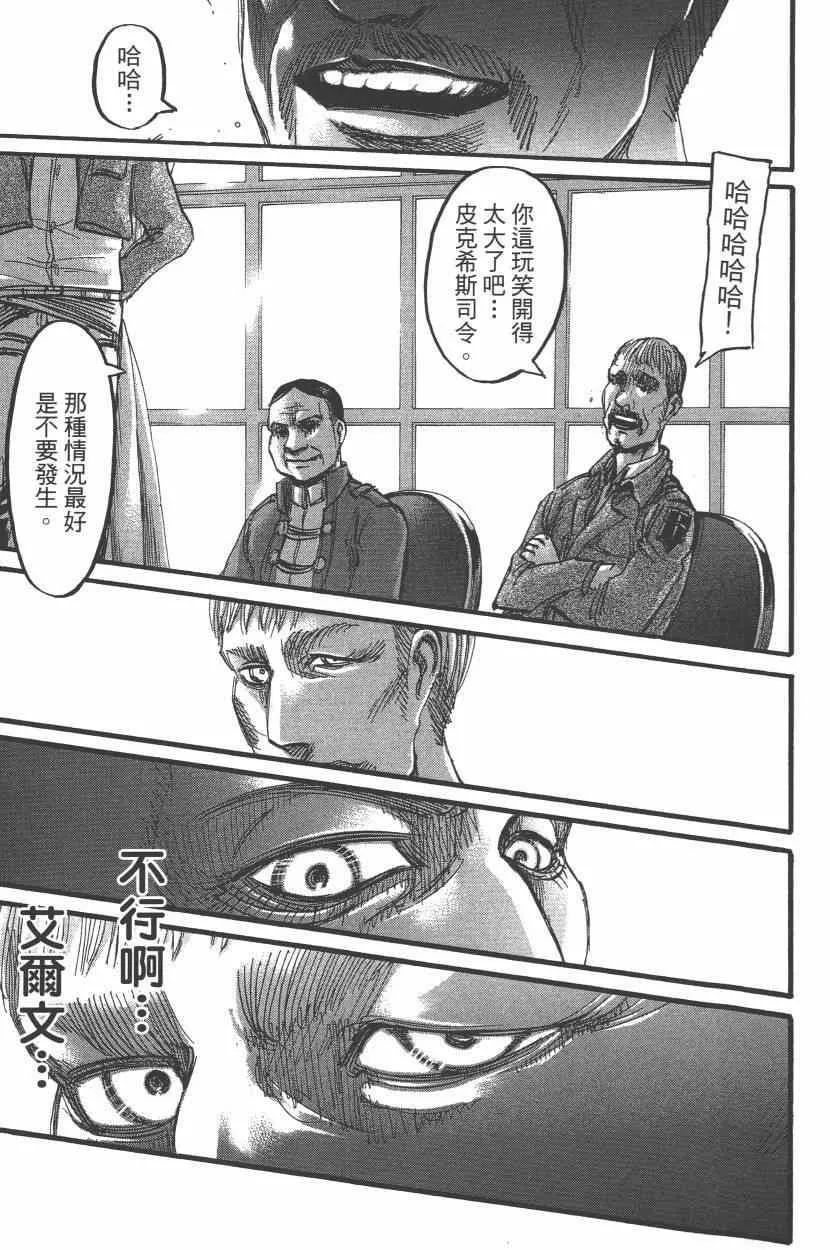 第15卷 第111页