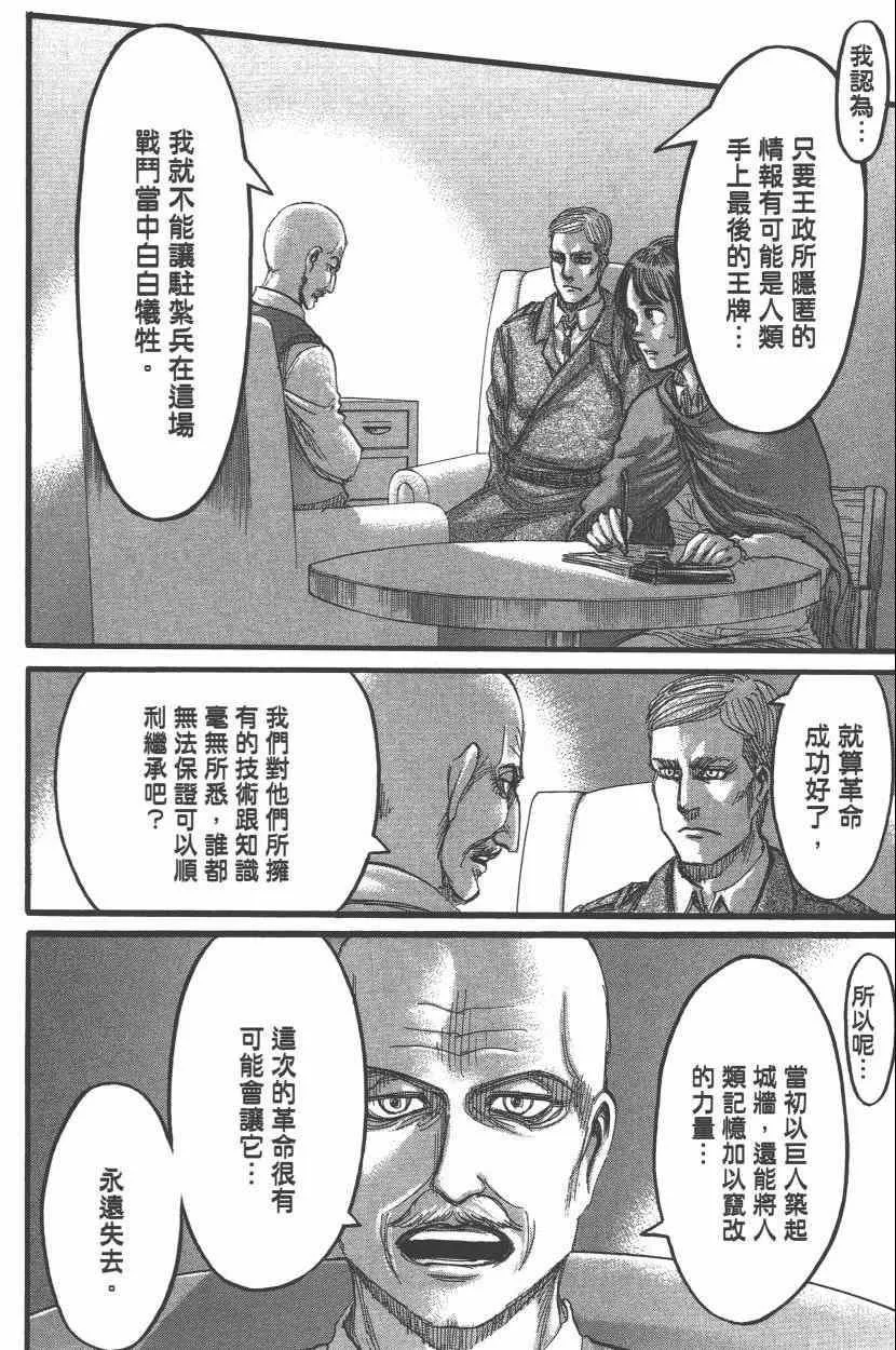 第15卷 第112页