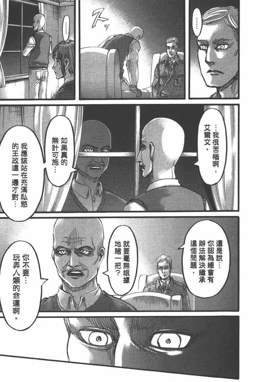 第15卷 第113页