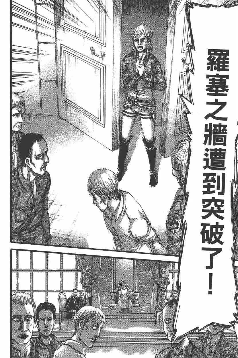 第15卷 第118页