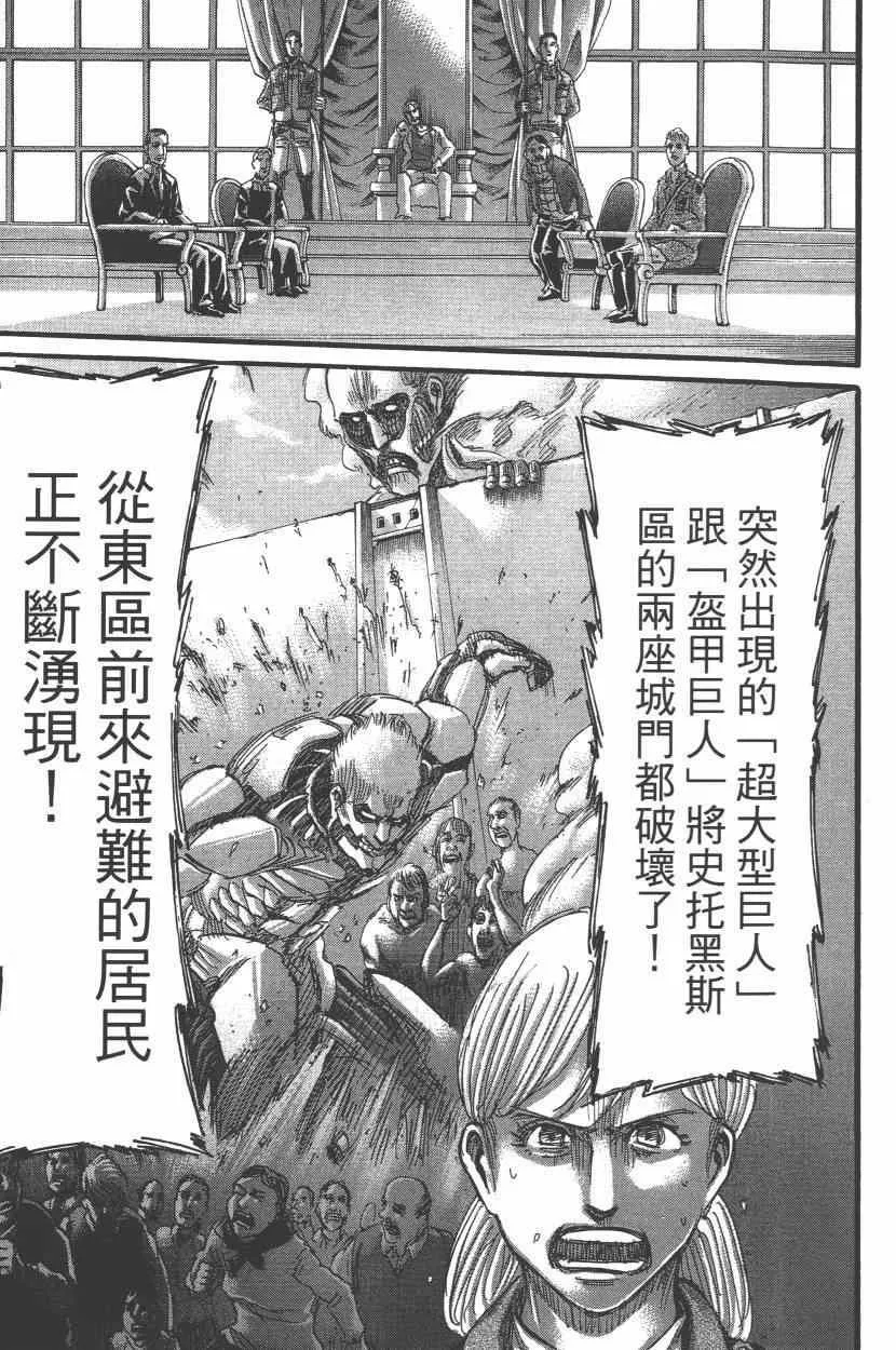 第15卷 第119页