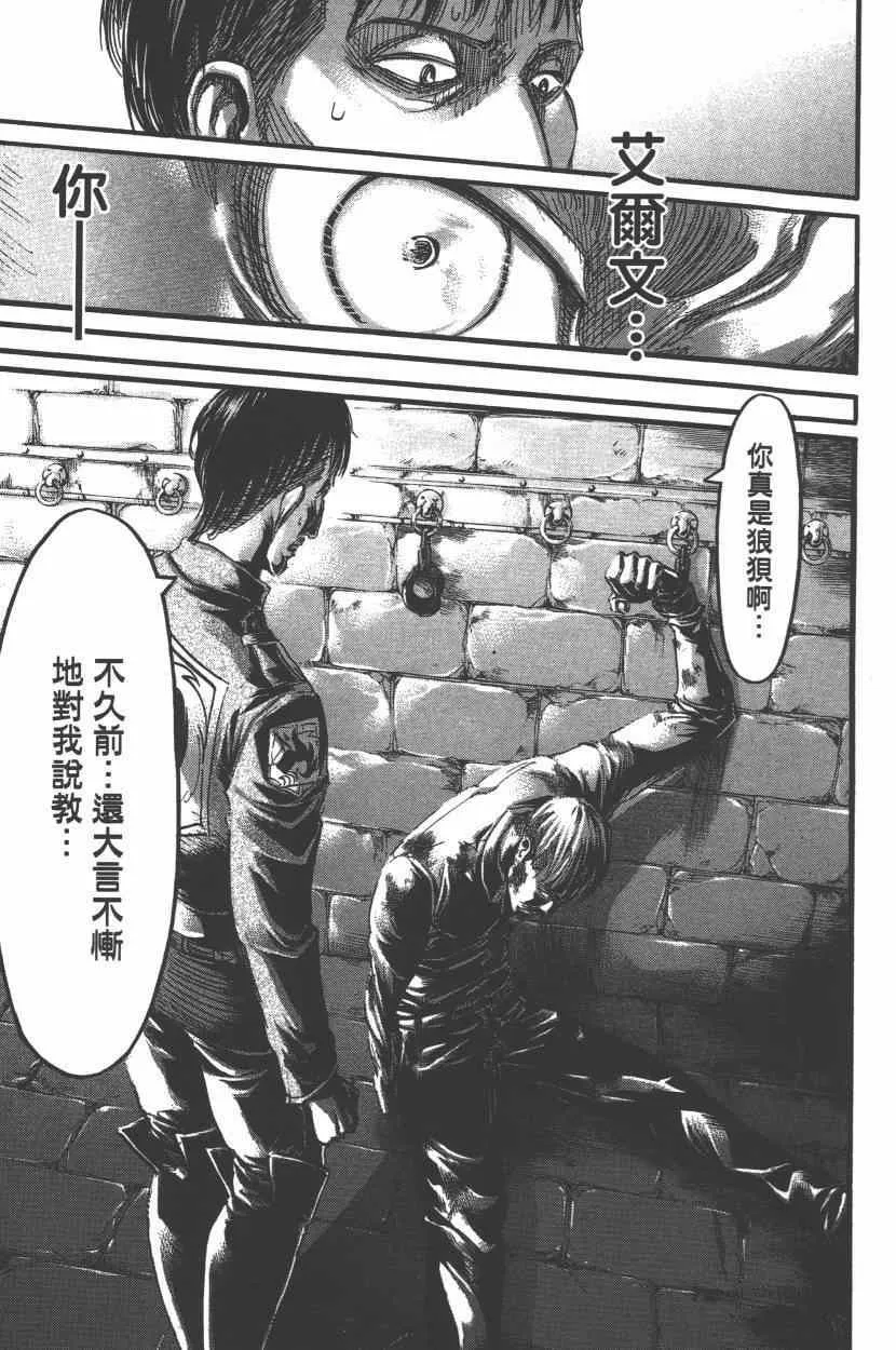 第15卷 第121页