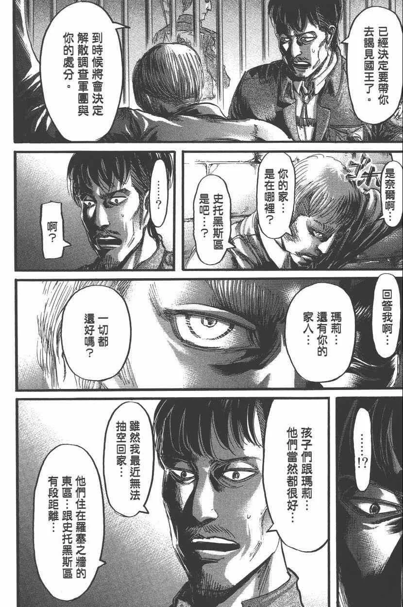 第15卷 第122页