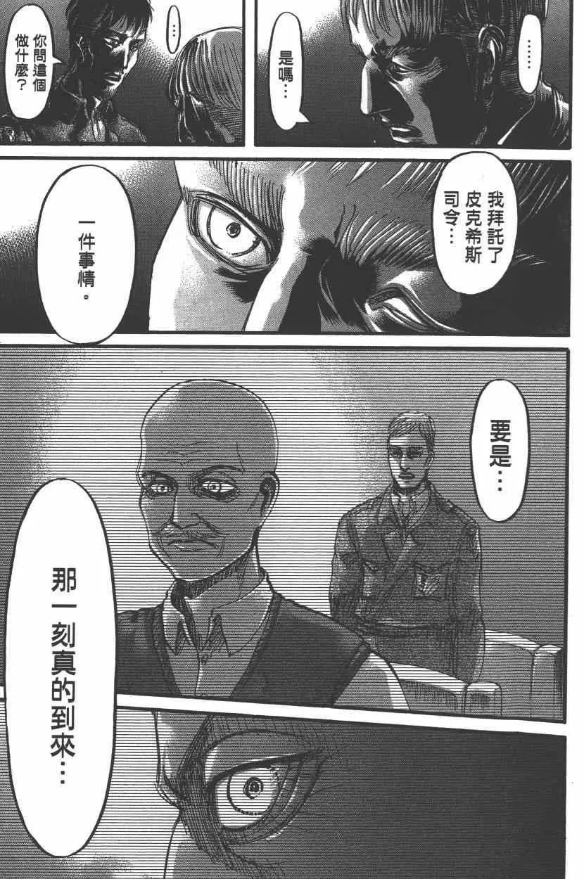 第15卷 第123页