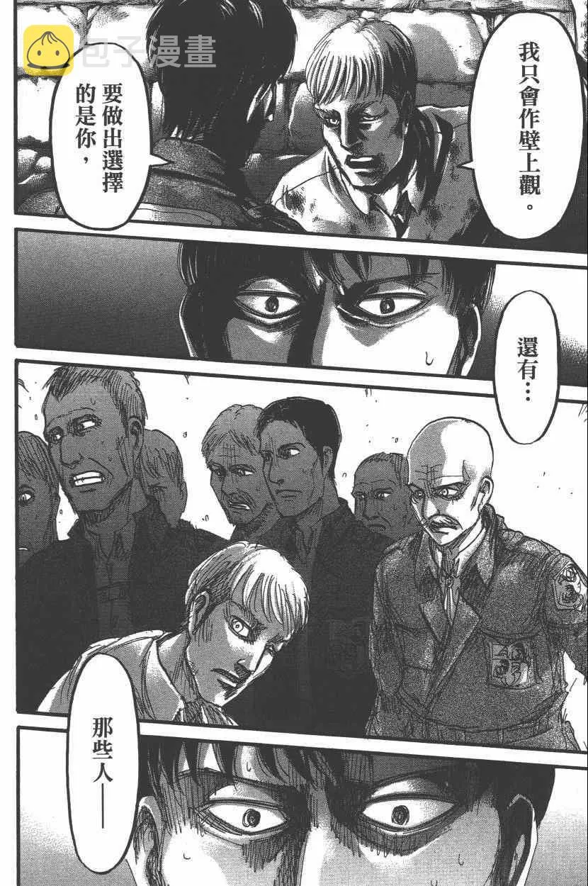 第15卷 第124页