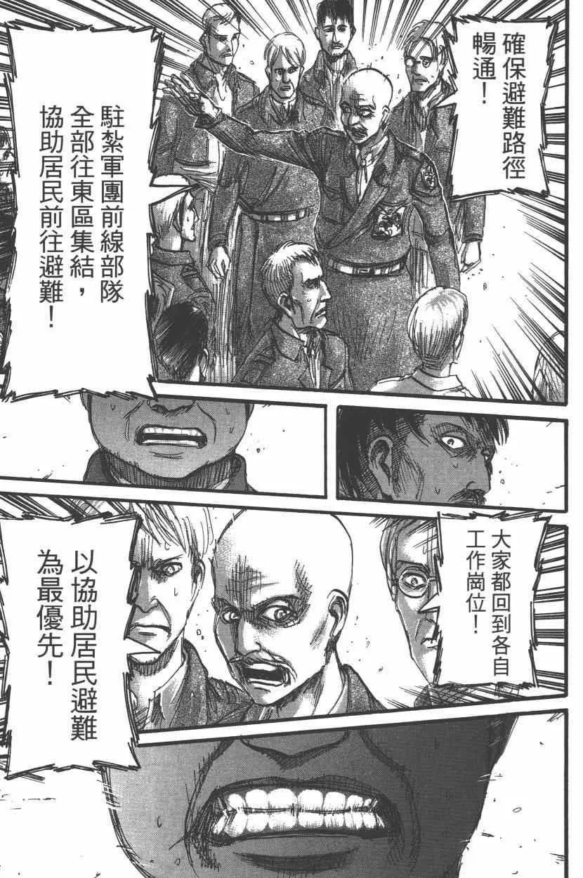 第15卷 第125页