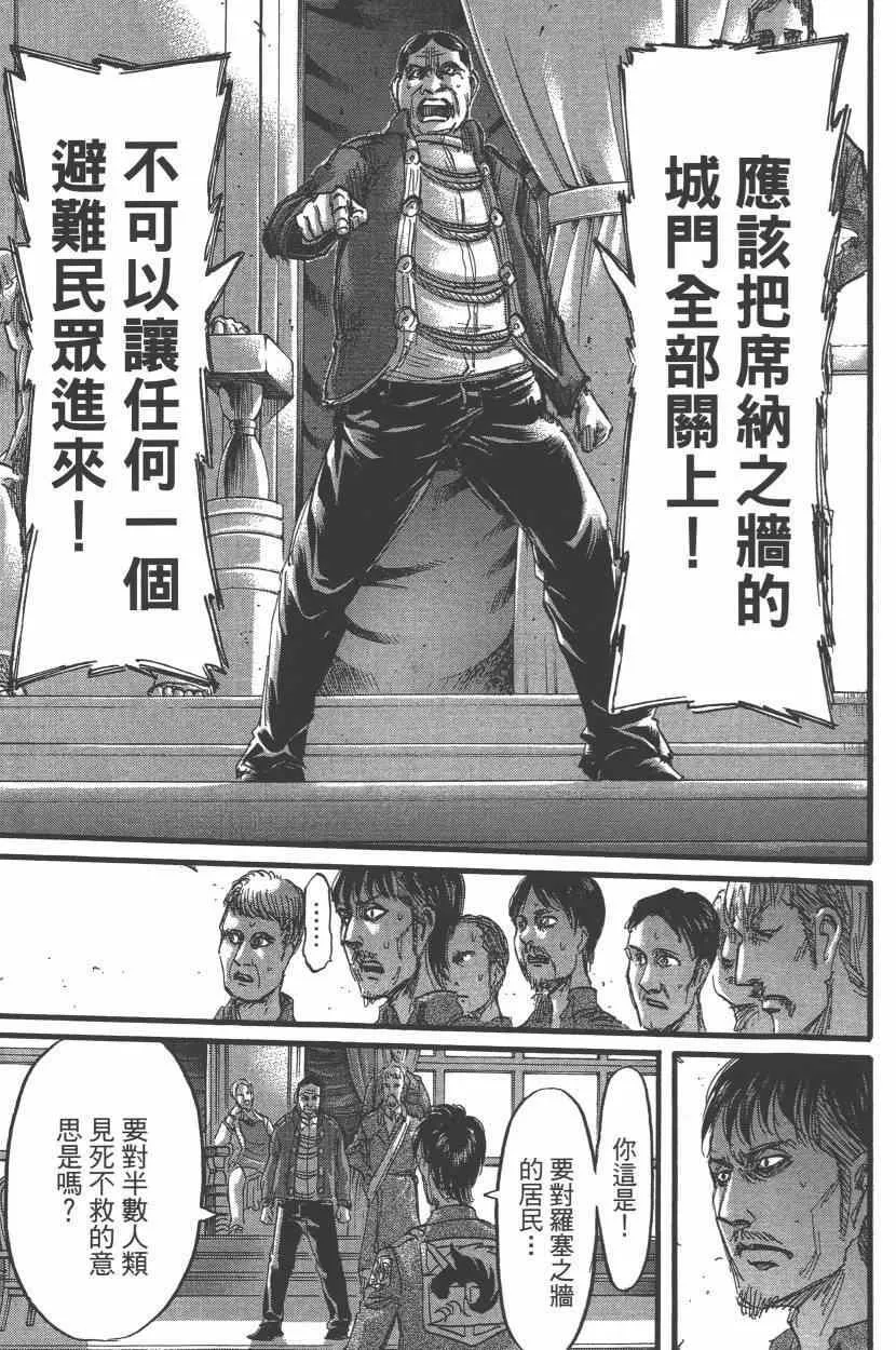 第15卷 第127页