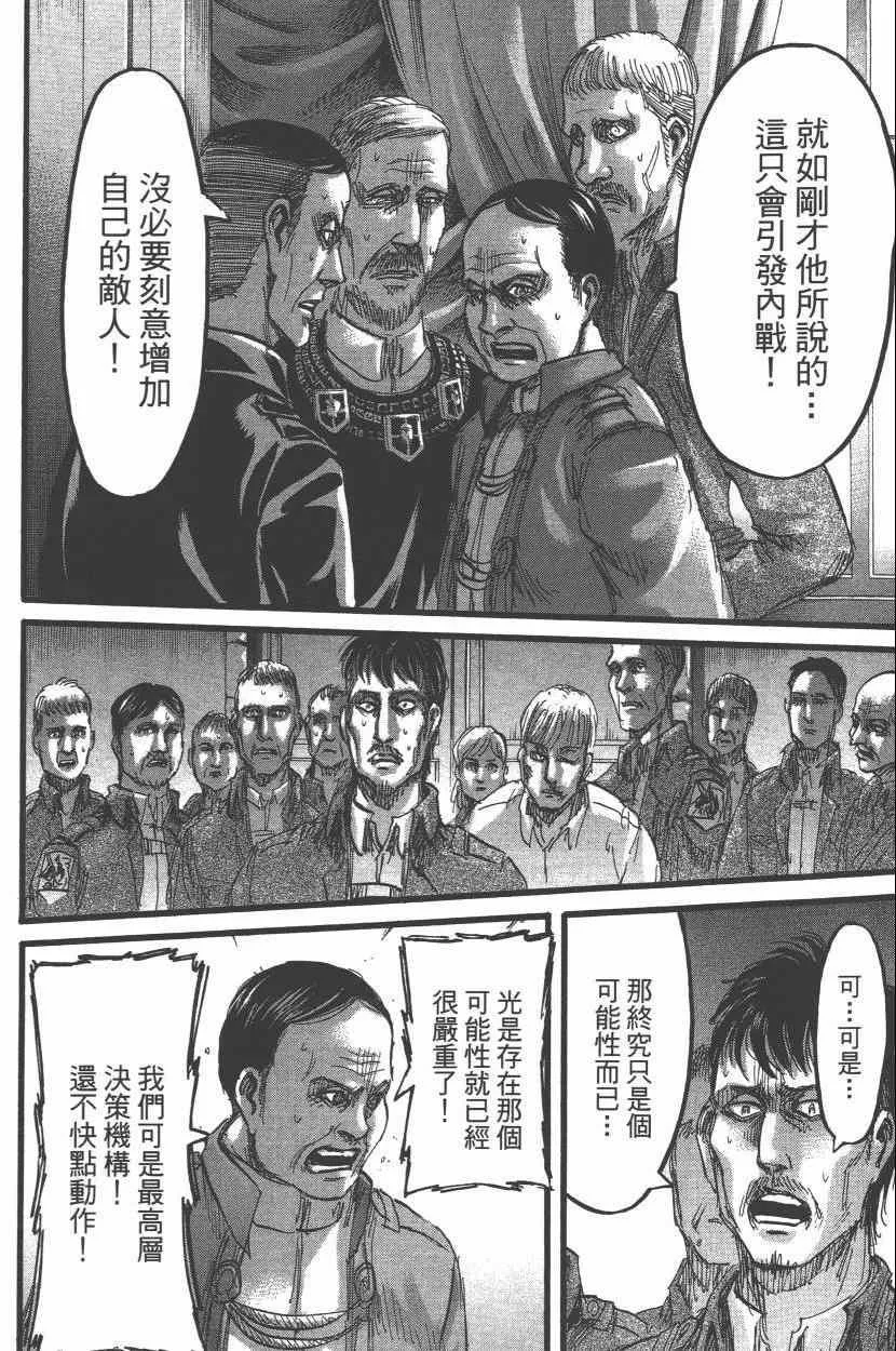 第15卷 第128页