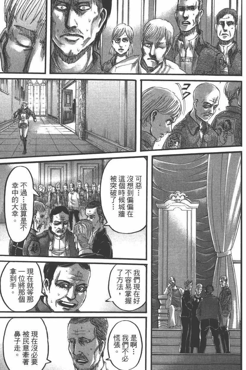 第15卷 第129页