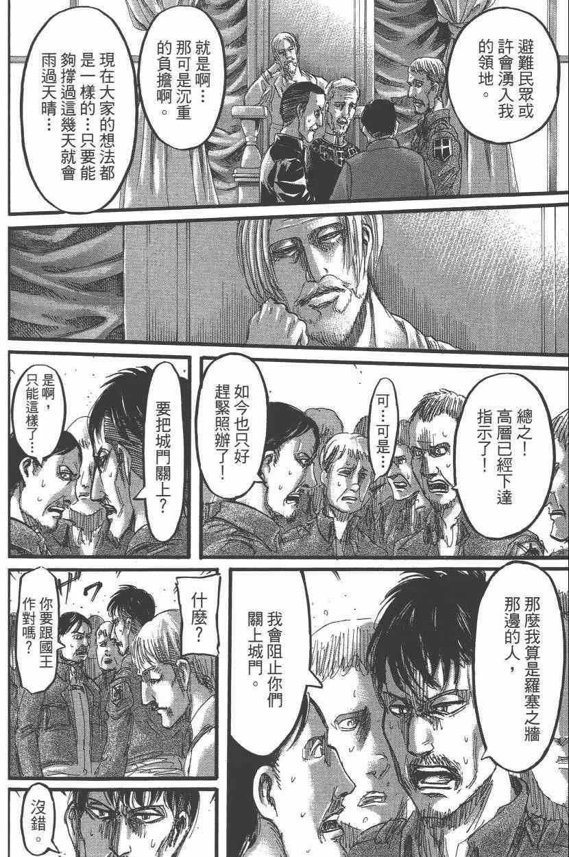 第15卷 第130页