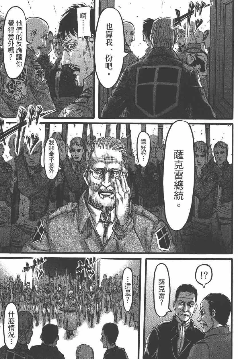 第15卷 第131页