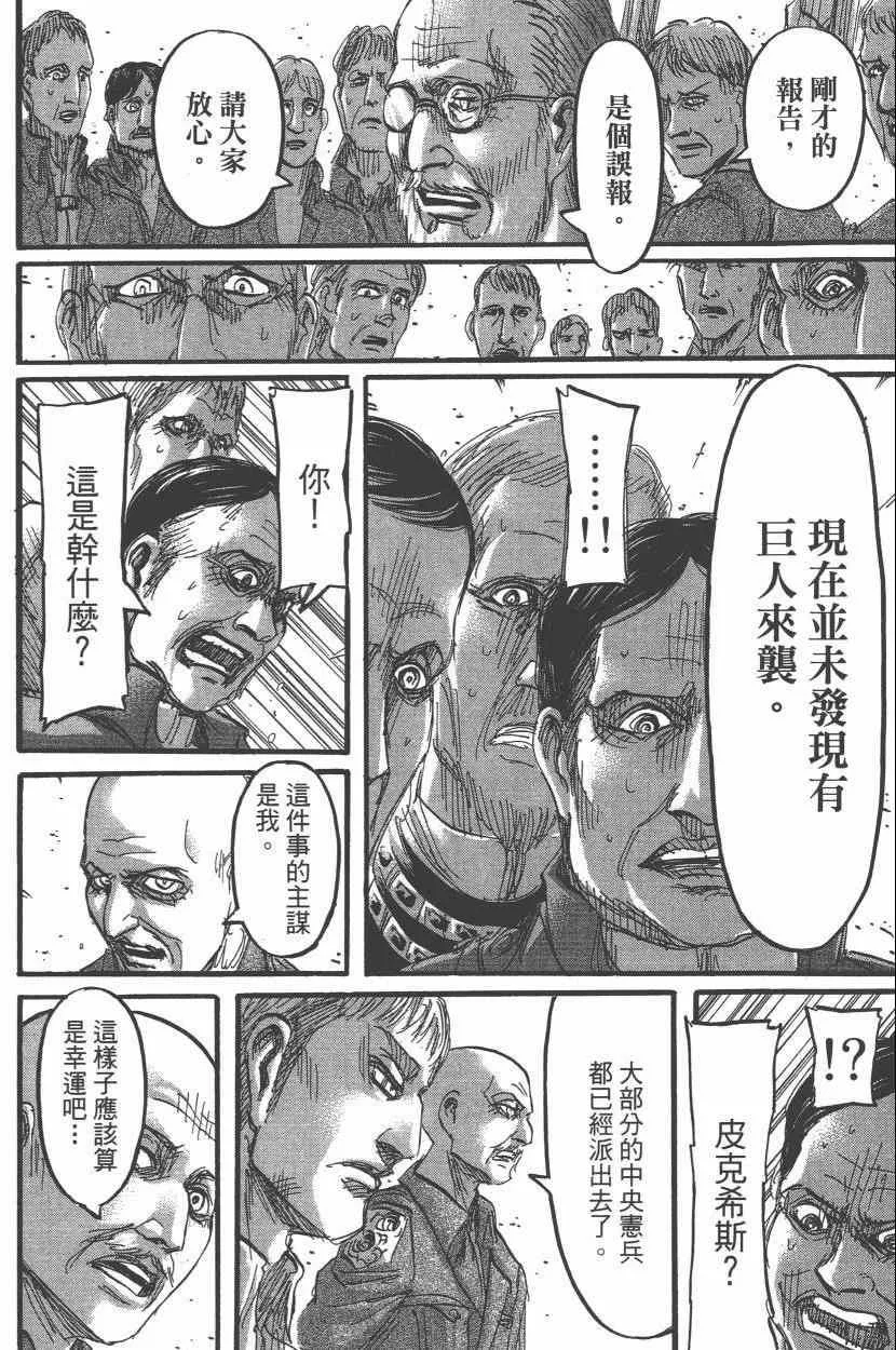 第15卷 第132页